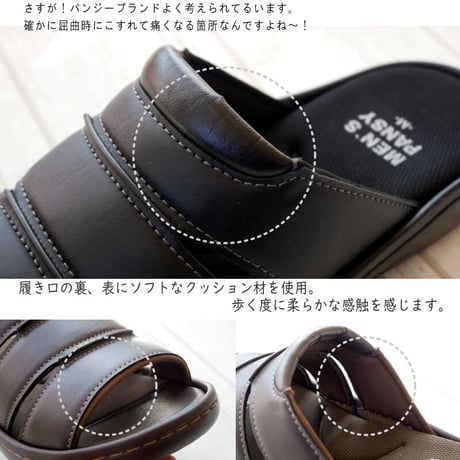 【軽い・楽ちん】Pansyパンジー メンズ サンダル 軽量 父の日 オフィス ギフト 4e ゆったり 通年