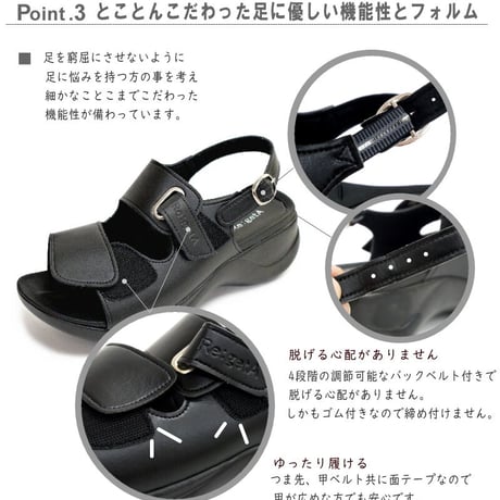 【2026年/再入荷】Re:getA リゲッタ サンダル レディース ローリング 日本製 黒 オフィス ストラップ 歩きやすい