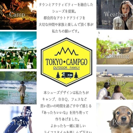 【2026年春/再入荷】TOKYO CAMPGO スリッポンシューズ フラット 防水 耐滑 キャンプ アウトドア 3e
