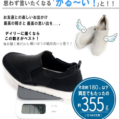 スリッポンシューズ 超軽量 サイドゴム フラット スクエア 耐滑 抗菌 3e