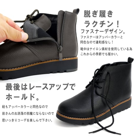 【2026年冬/再入荷】maschietta レースアップブーツ ショート丈 生活耐水 軽い フラット 耐滑 4E