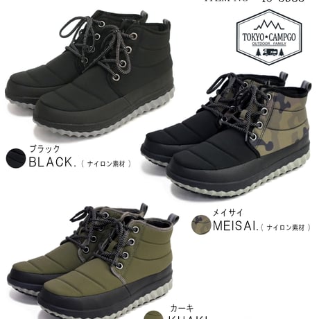 【2025年秋冬/再入荷】TOKYO CAMPGO フラットショートブーツ アウトドア キャンプ 撥水 防滑 3e