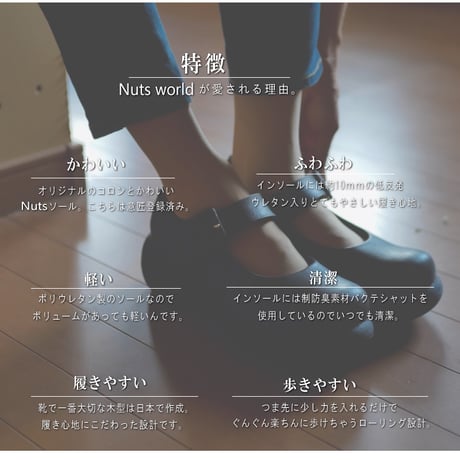 Nuts world ナッツワールド 厚底ストラップシューズ ウエッジ ベルト ラウンド 低反発 4e