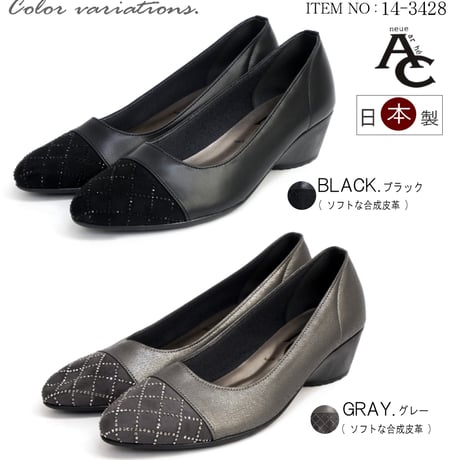 【2026年春/再入荷】AC パンプス ビジュー 結婚式 柔らかい 日本製 超軽量 ウエッジ 3e
