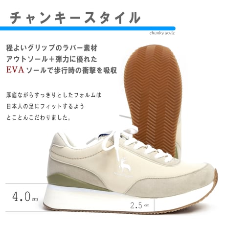 【軽くて履きやすい/厚底4.0cm】Nordic Lightミドルカットスニーカー 厚底 チャンキー フラット 紐 軽量北欧 3e