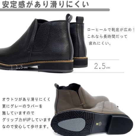 【2025年秋冬/再入荷】PennyLane ペニーレイン サイドゴアブーツ アンクル丈 ローヒール ラウンドトゥ 軽量 3e