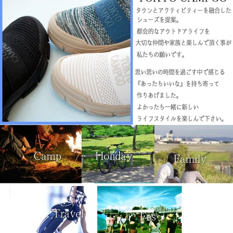 【アウトドアに大活躍/防水/防滑】TOKYO CAMPGO スリッポンシューズ スニーカー ニット ストレッチ 防滑 屈曲 3e 4cm4時間 防水