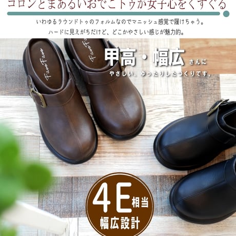 【2026年春新作】Favo Fabo サボサンダル 厚底ウエッジソール 2WAY ラウンドトゥ 4e