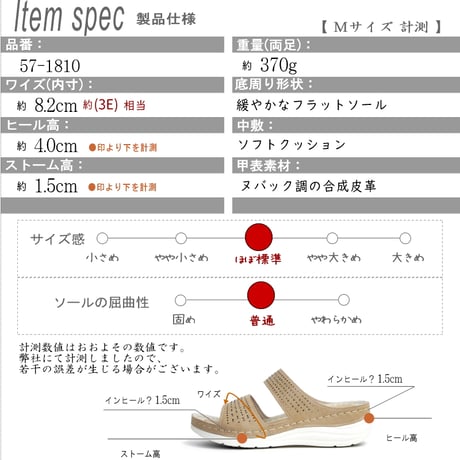 PARTAM ミュールサンダル ビジュー パンチング 2本ベルト フラット 軽い