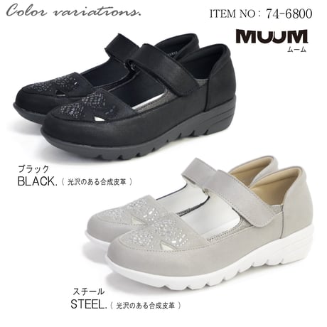 【2026年春/再入荷】MUUM ムーム ストラップシューズ クリアストーン 面ファスナー 軽量 屈曲 3e