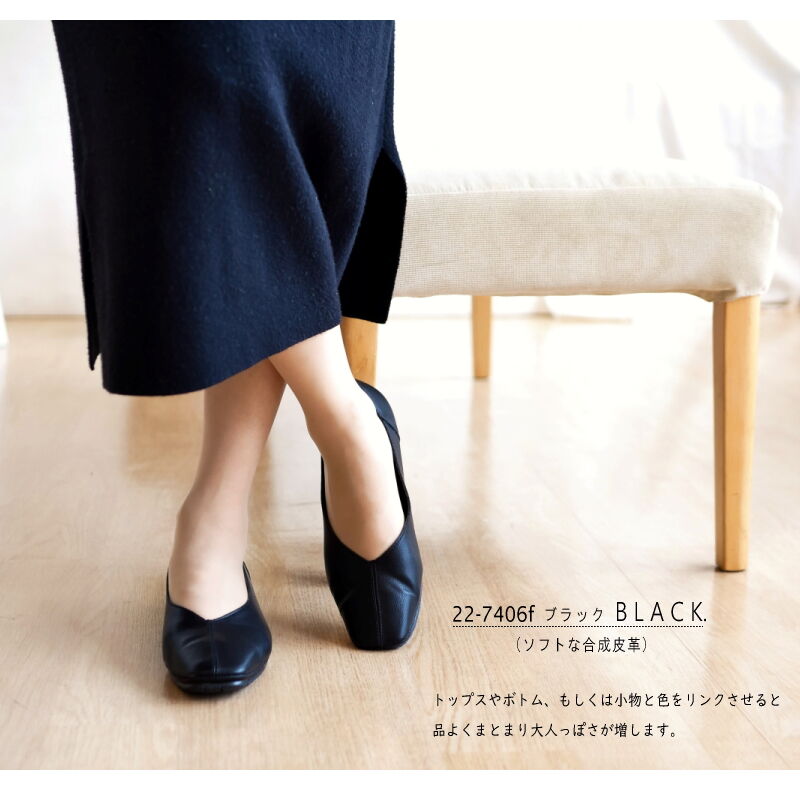 2025年梅春/ブラック再入荷】maschiettaスクエアトゥパンプス V 2025年梅春/ブラック再入荷】maschiettaスクエアトゥパンプス V