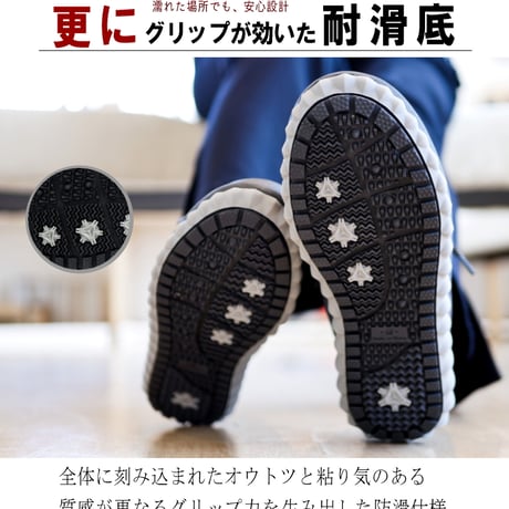【2025年秋冬/再入荷】TOKYO CAMPGO フラットショートブーツ アウトドア キャンプ 撥水 防滑 3e