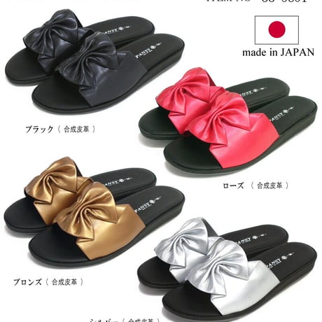 【2026年/再入荷】Pansy パンジー サンダル レディース   つっかけ フラット  日本製 軽量 オフィス 室内 リボン 可愛い おしゃれ