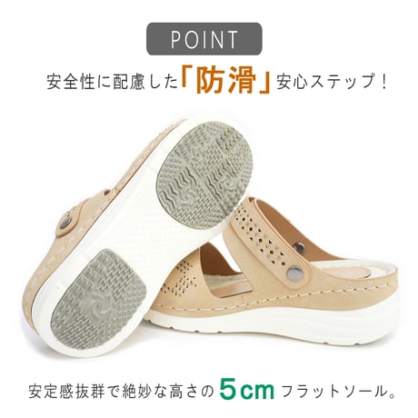 【2026年春夏新作】ミュールサンダル レディース 2WAY PARTAM 幅広 3E 軽い バックストラップ ビジュー