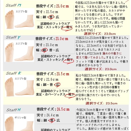 maschietta スリッポンシューズ 靴 軽量 4E 幅広 フラット 耐滑