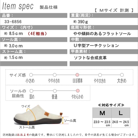 【足裏ソフト・外反母趾・4E】PANSY サボサンダル レディース 歩きやすい 幅広 4E フラット ソフト 軽量