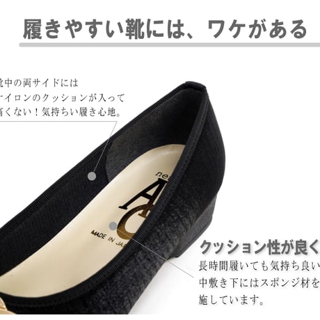 AC パンプス スクエアトゥ ゴールドバックル ウエッジ 軽い 屈曲 3e 日本製