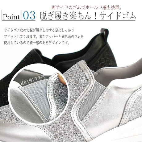 【厚底6cm・軽量・楽ちん】maschietta スニーカー レディース 靴 厚底 スリッポン 軽い ラメ 歩きやすい