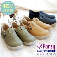【軽くて歩きやすい/幅広4E】Pansy スリッポン 手を使わずに履ける 幅広 4E フラット 軽量 屈曲