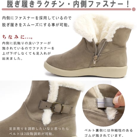 【2026年冬/再入荷】North Date ショートブーツ 歩きやすい 軽い 6Eワイド あったかブーツ 外反母趾
