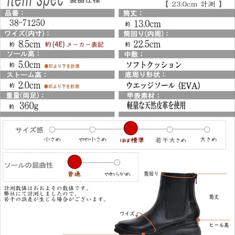 【2025年秋冬/再入荷】to be continued ショートブーツ 本革 サイドゴア バックファスナー 4e 超軽量