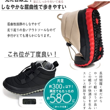 【2025年秋冬/再入荷】TOKYO★CAMPGO ショートブーツ ドローコード 撥水 防水 防滑 抗菌防臭 屈曲 3e