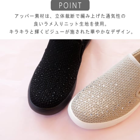 【2026年春夏新作】kitson スリッポン ラメ ニット ビジュー サイドゴム 厚底 脚長効果 軽量 3e