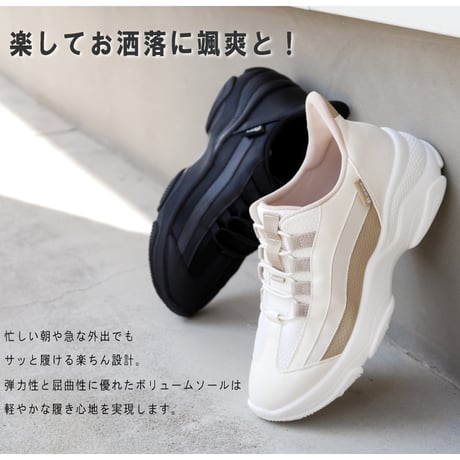【2026年春/再入荷】Pansy Flippy スリッポン スニーカー 厚底 フラット 軽量 3e