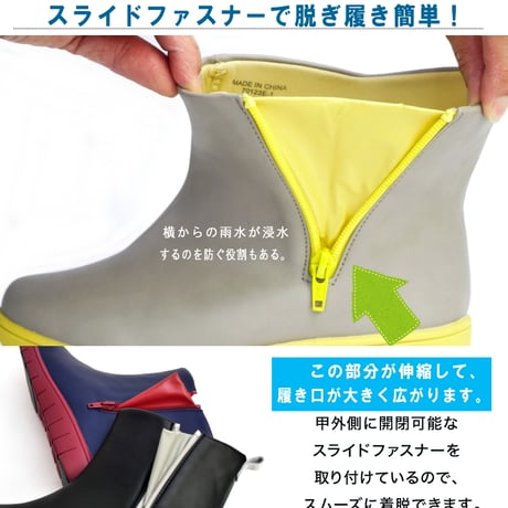 【軽量・柔らかく・楽ちん】Pansy パンジー レインブーツ ショートブーツ バイカラー 軽量 歩きやすい