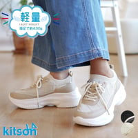 【2026年春/再入荷】kitson スリッポンシューズ レースアップ 厚底 ビジュー 4e 幅広 軽い