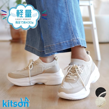 【2026年春/再入荷】kitson スリッポンシューズ レースアップ 厚底 ビジュー 4e 幅広 軽い
