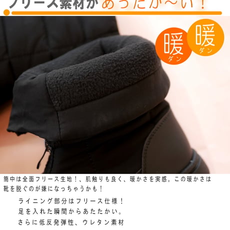 【2026年冬/再入荷】NORTH DATE 防寒ブーツ スノー ミドル丈 ノースデート 裏起毛 軽量 撥水加工 スパイクON/OFF付き