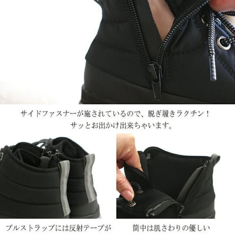 【2025年秋冬/再入荷】TOKYO CAMPGO フラットショートブーツ アウトドア キャンプ 撥水 防滑 3e