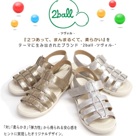 Re:getA 2ball サンダル グルカサンダル レディース 日本製 バックベルト 軽い