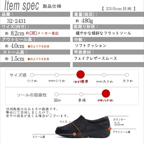 Scoozii スリッポンシューズ サイドゴア フラット ラウンドトゥ 軽量 3E