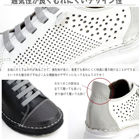 to be continued レースアップ　パンチング 本革 天然皮革 ゴム紐 4e 超軽量 ウエッジ