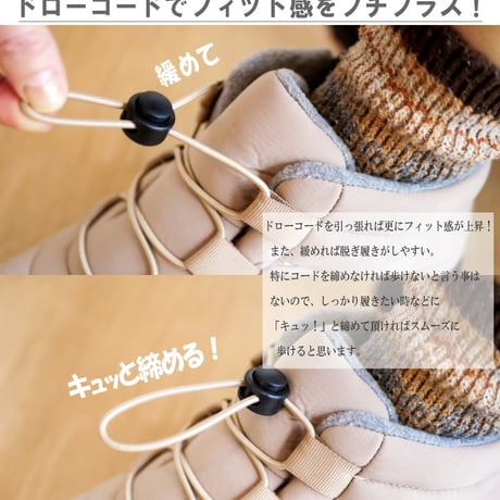 【2025年秋冬/再入荷】TOKYO★CAMPGO ショートブーツ ドローコード 撥水 防水 防滑 抗菌防臭 屈曲 3e