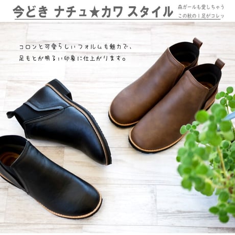 【2025年秋冬/再入荷】PennyLane ペニーレイン サイドゴアブーツ アンクル丈 レディース 森ガール