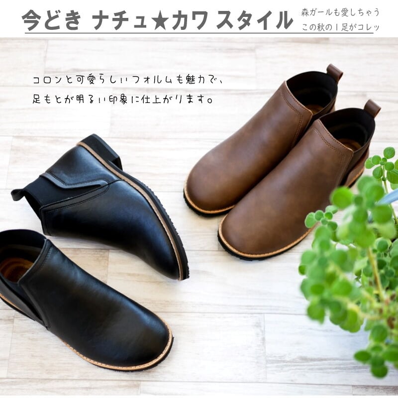 2025年秋冬/再入荷】PennyLane ペニーレイン サイドゴアブーツ