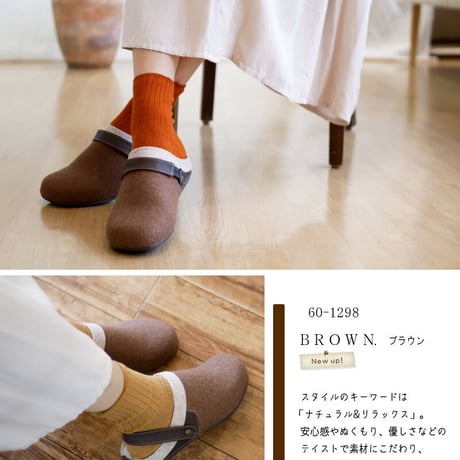 【2025年秋冬/再入荷】ペニーレイン サボサンダル バックベルト 2WAY 軽い フェルト フラット 3e