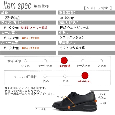 maschietta マスチェッタ レースアップシューズ スリッポン ゴム紐 ウエッジ 軽量 屈曲 3e