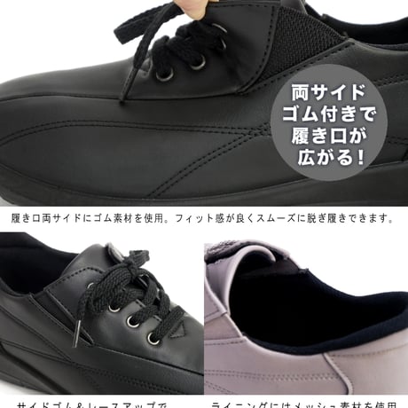 【2026年春夏/再入荷】パンジー スリッポン 紐 フラット ゴム 軽量 屈曲 3e