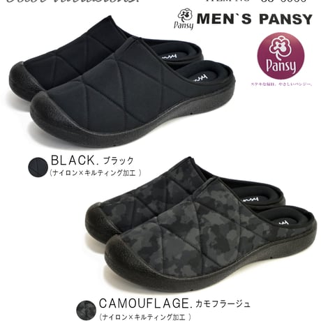 【2026年/再入荷】Pansy サボサンダル メンズ ナイロン キルティング フラット 屈曲 4e
