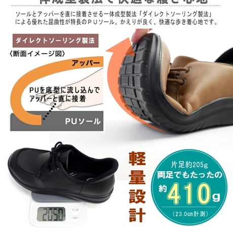 【2026年春/再入荷】PANSY レースアップ 靴 手を使わずに履ける 4E フラット 軽量 屈曲
