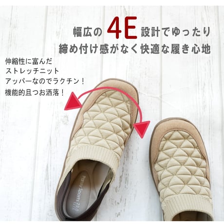 【2026年秋冬/再入荷】Pansyスリッポンシューズ 靴 ストレッチニット かかとが踏める 幅広 4E 外反母趾