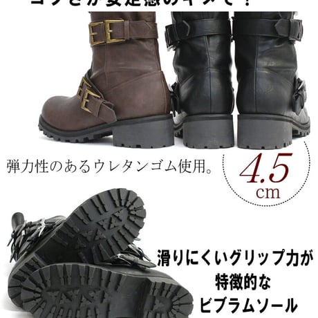 【2026年冬/再入荷】MUUM ムーム エンジニアブーツ レディース 靴 ミドル丈 くしゅくしゅ メンズライク