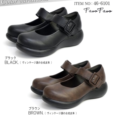 【2026年春新作】Favo Fabo 厚底ローリングシューズ ストラップ ベルト 森ガール ナチュカワ くつろぎ感 楽ちん ゆったり 甲高  滑りにくい やわらかい