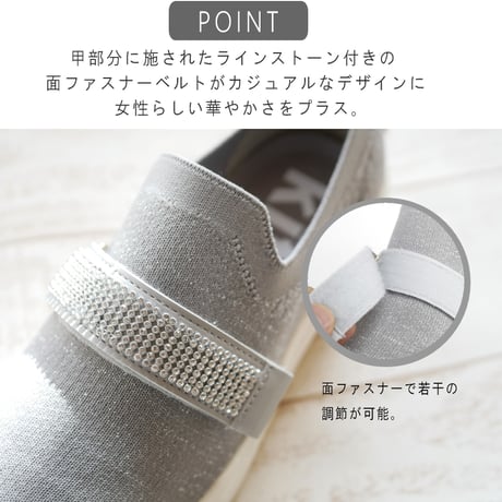 【2026年春夏新作】kitson 厚底 ストレッチニット 軽量 ラメ ラインストーン 面ファスナー 靴下感覚