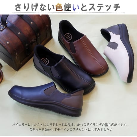 【2026年春/再入荷】Pansy スリッポン 手を使わずに履ける 幅広 4E フラット 軽量 屈曲