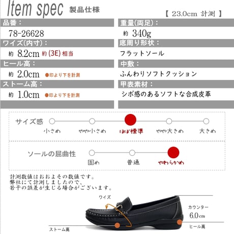 【2026年春夏新作】CIRCLE モカシンシューズ ビット 靴 レディース 3E スリッポン ローファー フラットソール